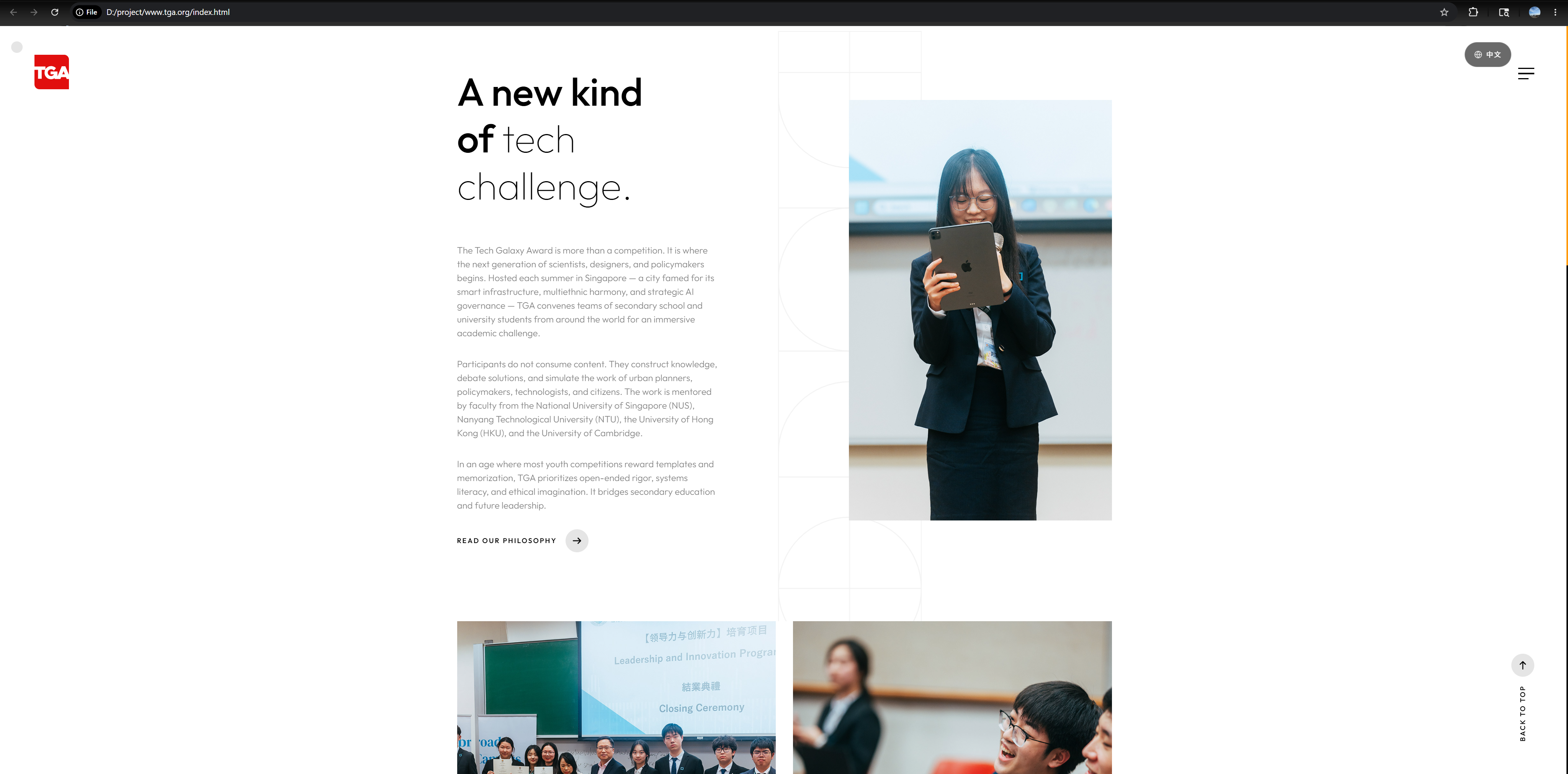 TGA 英文首页